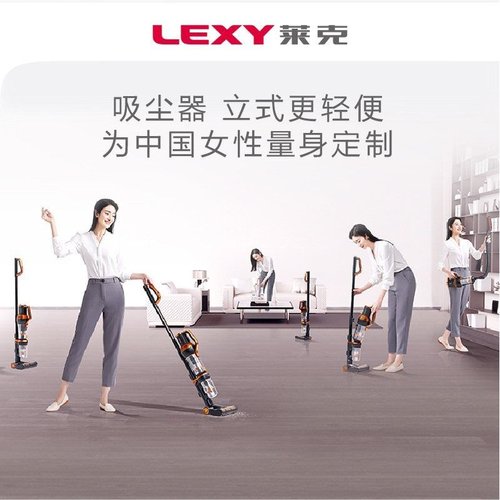 莱克大吸力吸尘器M11R/M11S/M12R/M12S/M12MAX/W8/Q7洗地机小青杆