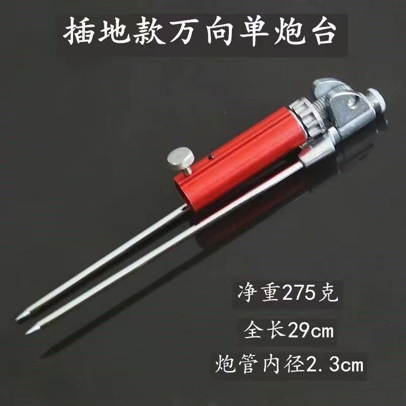 不锈钢支架地插碳素支架支架支架铝合金炮台万向炮台鱼竿插地,户外/登山/野营/旅行用品,支架,淘宝优惠券,粉丝福利购,淘宝优惠卷