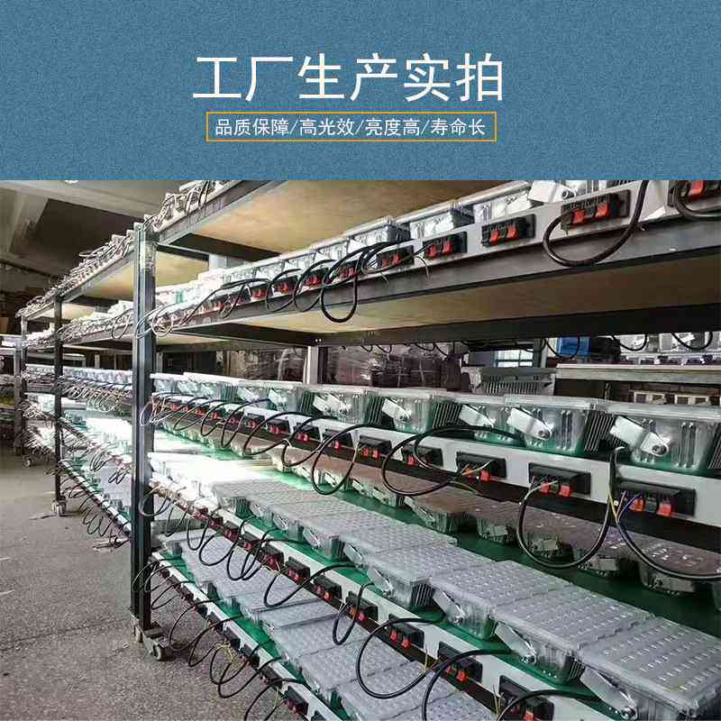 led投光灯户外防水大功率方形工地广告牌照明头投射灯门泛光灯,家装灯饰光源,投光灯/泛光灯,淘宝优惠券,粉丝福利购,淘宝优惠卷