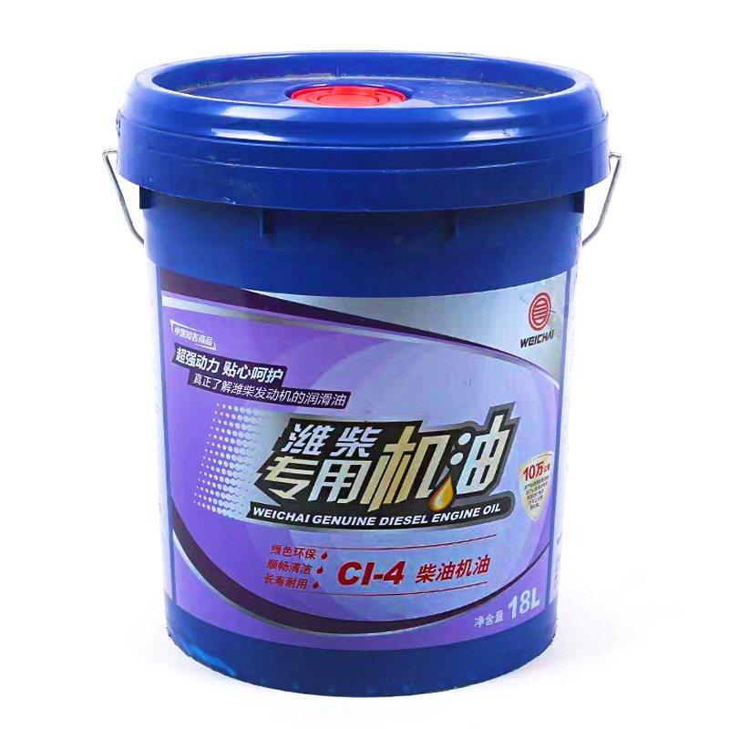 潍柴动力专用机油CI-44L柴油发动机15W-40/20W-5018L机油,汽车零部件/养护/美容/维保,柴机油,淘宝优惠券,粉丝福利购,淘宝优惠卷