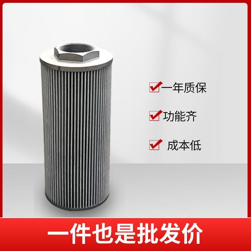 出售各种滤油机滤芯 过滤器滤芯 各种品牌滤油机滤芯恒达厂家,标准件/零部件/工业耗材,滤芯,淘宝优惠券,粉丝福利购,淘宝优惠卷