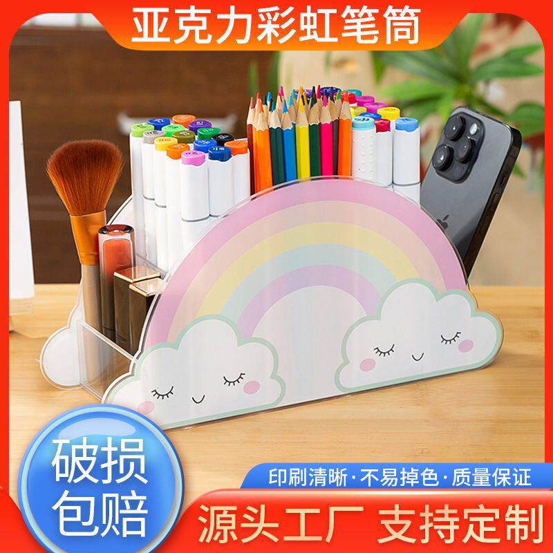 新品 笔筒ins高颜值多功能文具可爱风创意收纳盒办公用品