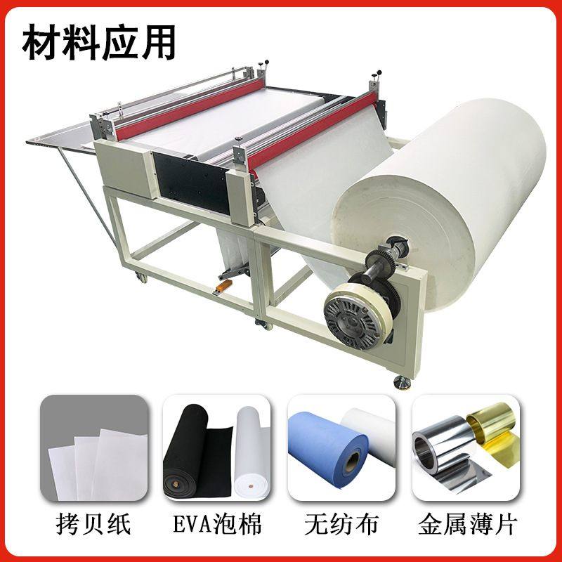 无纺布电脑自动纵横裁切机离型纸全自动小型精准定位切片机,办公设备/耗材/相关服务,切纸机,淘宝优惠券,粉丝福利购,淘宝优惠卷