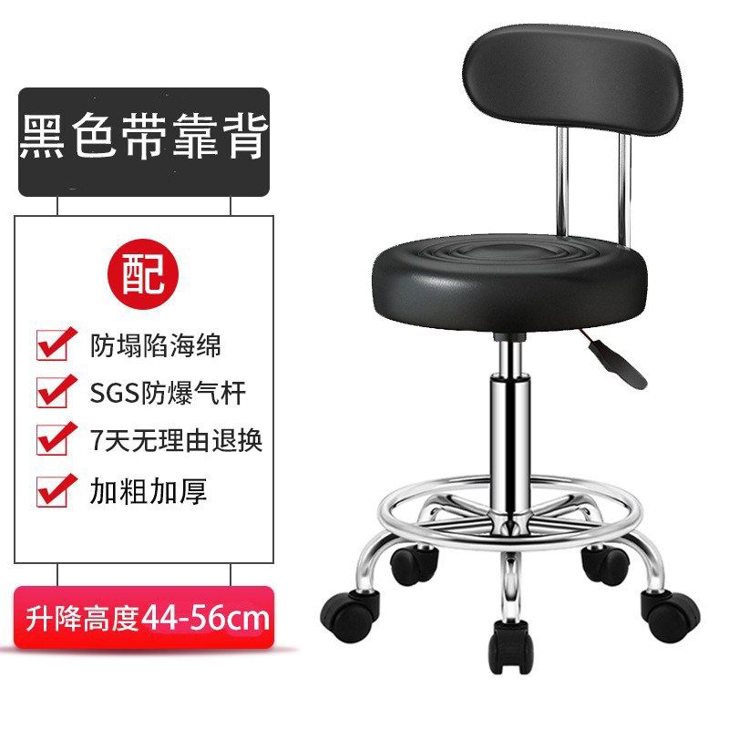 时尚吧台凳酒吧椅升降美容脚凳收银旋转高椅前台大工理发椅凳子椅