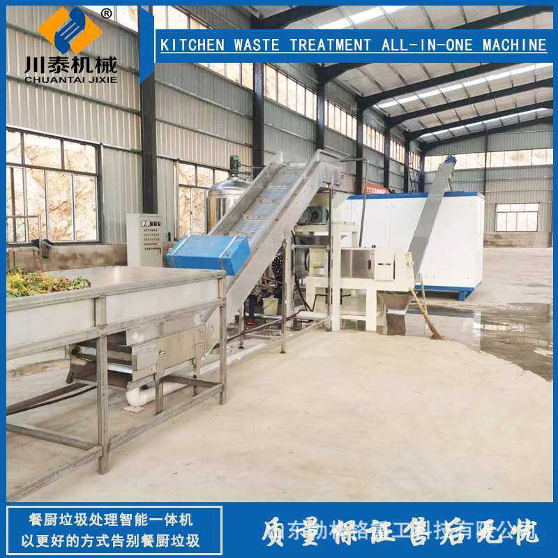 螺旋压榨机果蔬垃圾破碎挤压脱水一体机尾菜垃圾脱水减量处理设备,清洗/食品/商业设备,蔬菜脱水机,淘宝优惠券,粉丝福利购,淘宝优惠卷