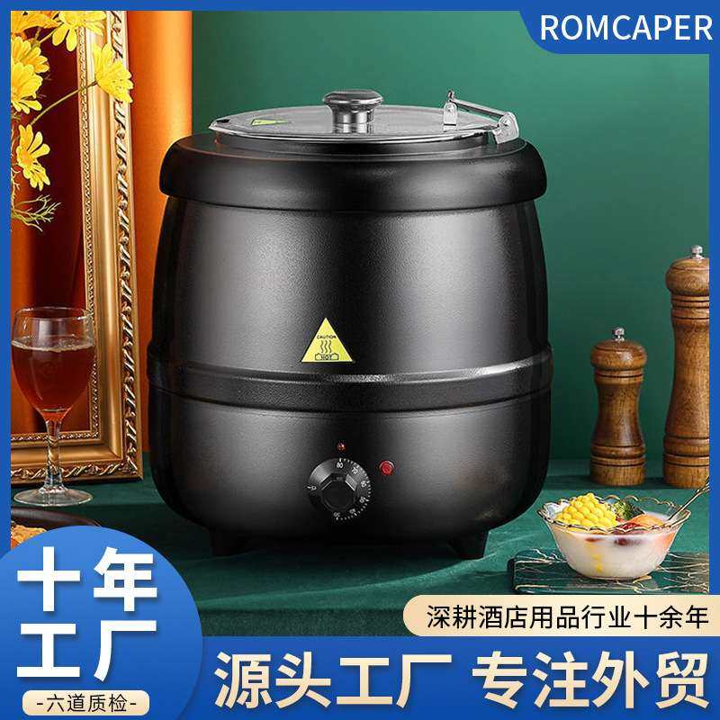 10L大容量自助餐厅酒店商用不锈钢电子保温粥汤煲桶桶恒温暖汤,厨房电器,商用保温锅/保温桶,淘宝优惠券,粉丝福利购,淘宝优惠卷