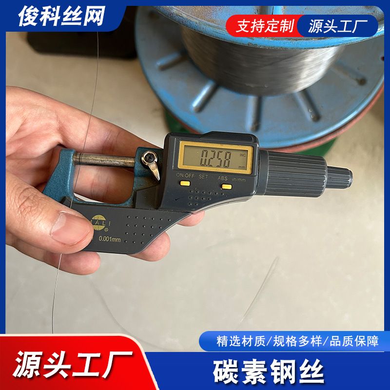 供应弹簧钢丝高强度弹力钢丝冷拔镀锌丝镀锌光面碳素钢丝0.1mm