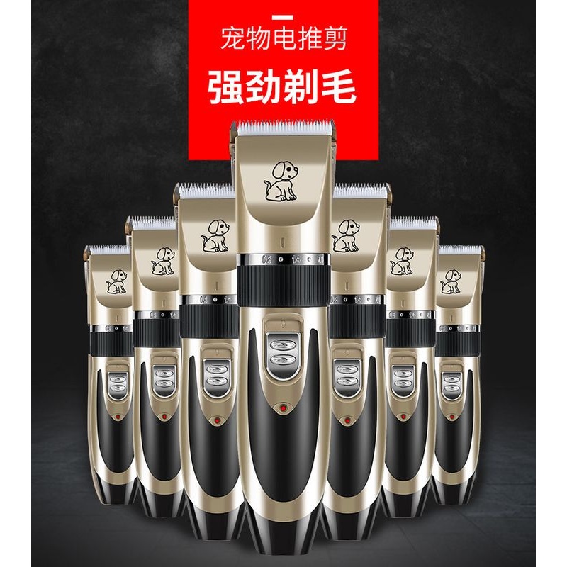 新款直销亚马逊充电式宠物剃毛器狗狗电动推子泰迪推毛剪猫咪理发