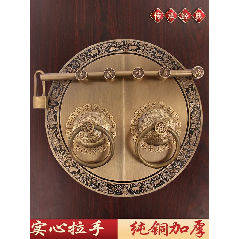 加厚中式纯铜大门拉手门锁门闩仿古别墅宫门木门把手门环插销门栓
