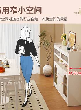 全实木餐边柜一体靠墙窄20公分现代简约客厅家用酒柜超薄30储物柜