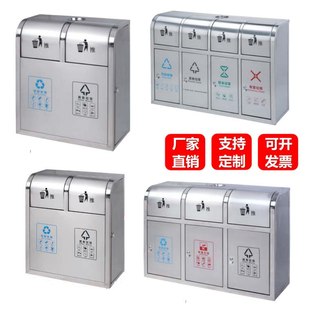 不锈钢室内户外分类垃圾桶箱 物业商场售楼地铁 环卫室内外果皮筒