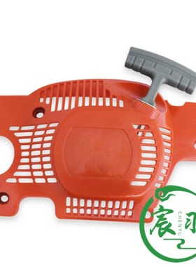 胡斯华纳HUS223R327RX盘323R323L器拉327RDX手启动拉总成