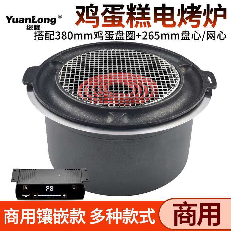 韩式鸡蛋糕电烤炉商用上排烟电烤锅日式电烧烤炉餐厅圆形电烤肉炉,清洗/食品/商业设备,烤肉炉/烤肉机,淘宝优惠券,粉丝福利购,淘宝优惠卷