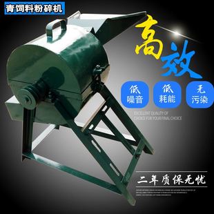 40型锤片式蔬菜青菜叶子打浆机 猪牛羊养殖皇竹草饲料破碎粉碎机