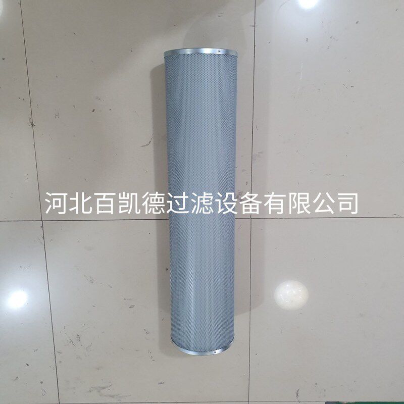 LX-730适用烟台冰轮大冷精油滤芯武冷氨机制冷压缩机分离滤芯厂家,标准件/零部件/工业耗材,滤芯,淘宝优惠券,粉丝福利购,淘宝优惠卷