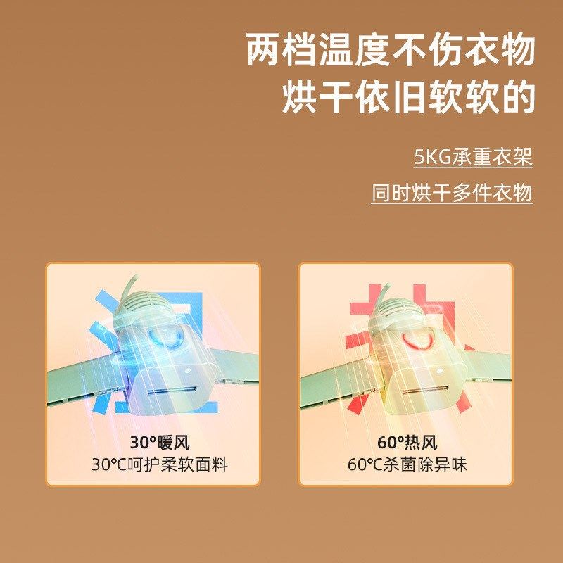 便携式烘干衣架烘鞋器小型家用暖风干衣机神器烘干机出差智能旅行,收纳整理,烘干衣架,淘宝优惠券,粉丝福利购,淘宝优惠卷