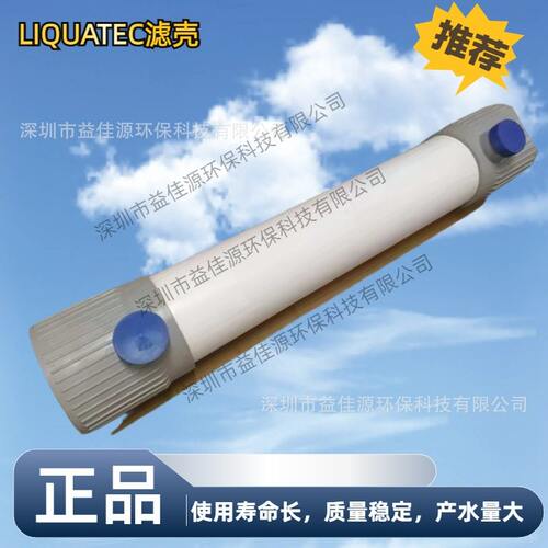 现货供应LIQUATEC大流量40寸折叠滤芯MFH-0504PS