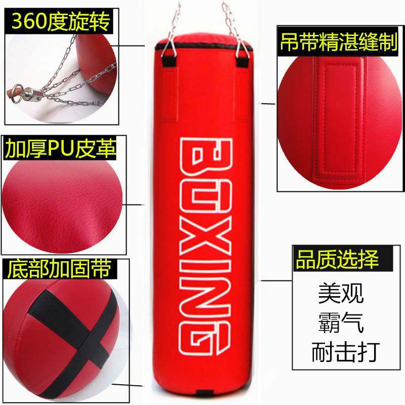 实心沙包拳击沙袋吊式家用儿童散打健身器材成人跆拳道沙袋搏击,运动/瑜伽/健身/球迷用品,拳击沙袋,淘宝优惠券,粉丝福利购,淘宝优惠卷