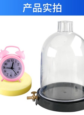 抽气盘真空真空罩附实验物理传声真空闹铃沸腾初中J02016低压