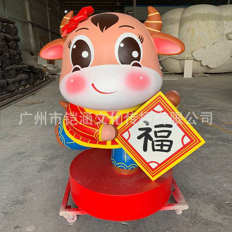 玻璃钢雕塑卡通马ip形象户外陈美摆件大型商业装置道具吉祥物落地,商业/办公家具,景观道具/景观摆件/景观装置,淘宝优惠券,粉丝福利购,淘宝优惠卷