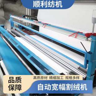 绣花挑线机 挑线机 灯芯绒割绒机开毛机