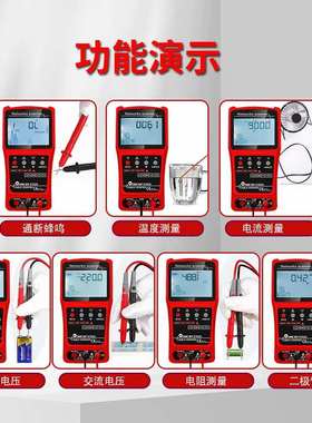 TOOLTOPET628系列多功能寻线600M网线长度红光仪笔三合一万用表