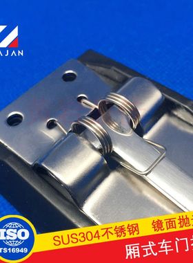 盈佳02421+02422S车箱风勾拉门吸防风不锈钢钩挂钩扣门门货车阻