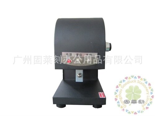 电子自动钢印机电动钢印机自动印章机自动盖章机光控包刻钢模机器