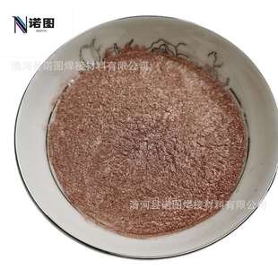 银包铜粉 导电银包铜粉 银铜导电粉末 镀银铜粉末 球形银铜喷涂粉