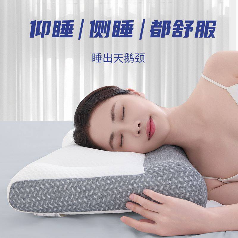 枕头助睡眠反弓反单人颈椎枕芯专用多功能护睡觉颈曲度枕牵引枕