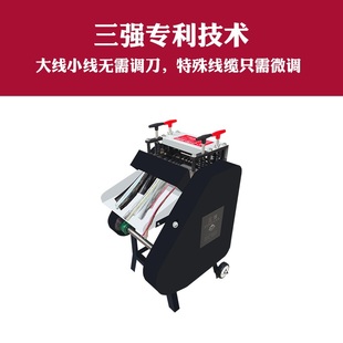 三强剥线机废旧电缆去皮废铜线家用小型全自动电线拔线扒皮剥皮机