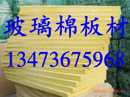 生产销售 铝箔离心玻璃棉板 铝箔玻璃棉板