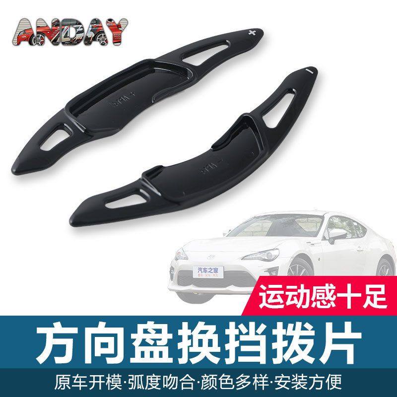 新品 适用斯巴鲁森林人碳纤维换挡拨片BRZ 力狮 WRX方向盘拨片内,汽车用品/电子/清洗/改装,方向盘改装,淘宝优惠券,粉丝福利购,淘宝优惠卷