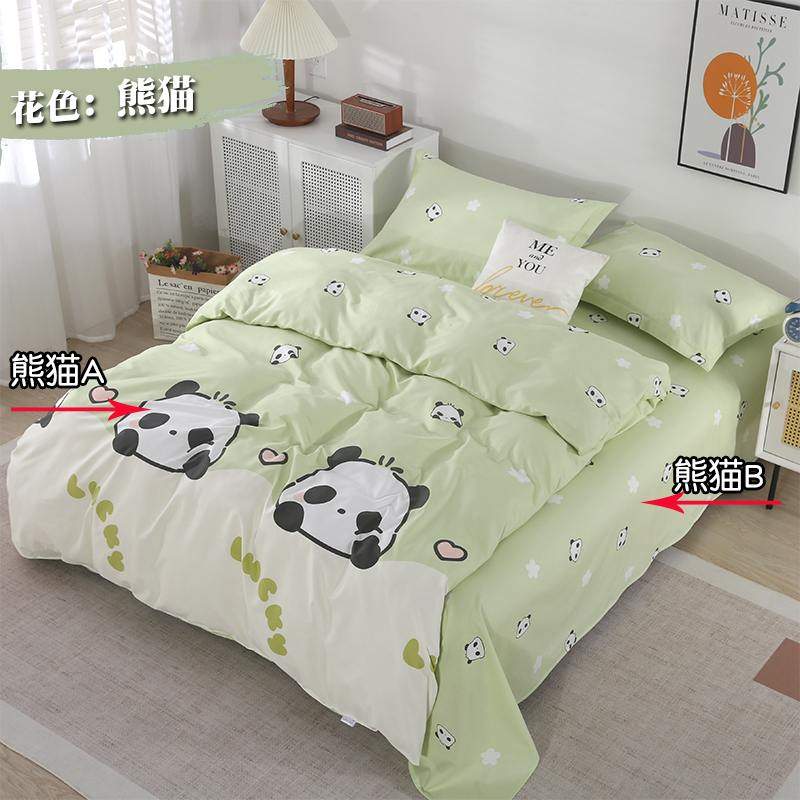 【四件套】加厚全棉斜纹四件套男生床上三件套全棉100％棉四件套