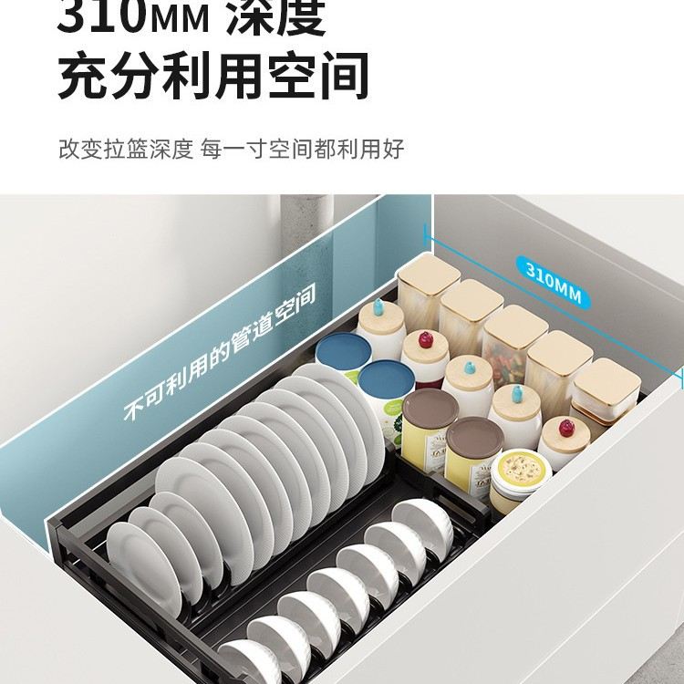 厨房橱柜抽屉式浅柜非标铝合金双层碗碟篮橱柜浅拉篮工具栏