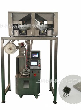 量杯式苦瓜银耳茶尼龙三角分装机 现货推荐花草茶定量组合包装机