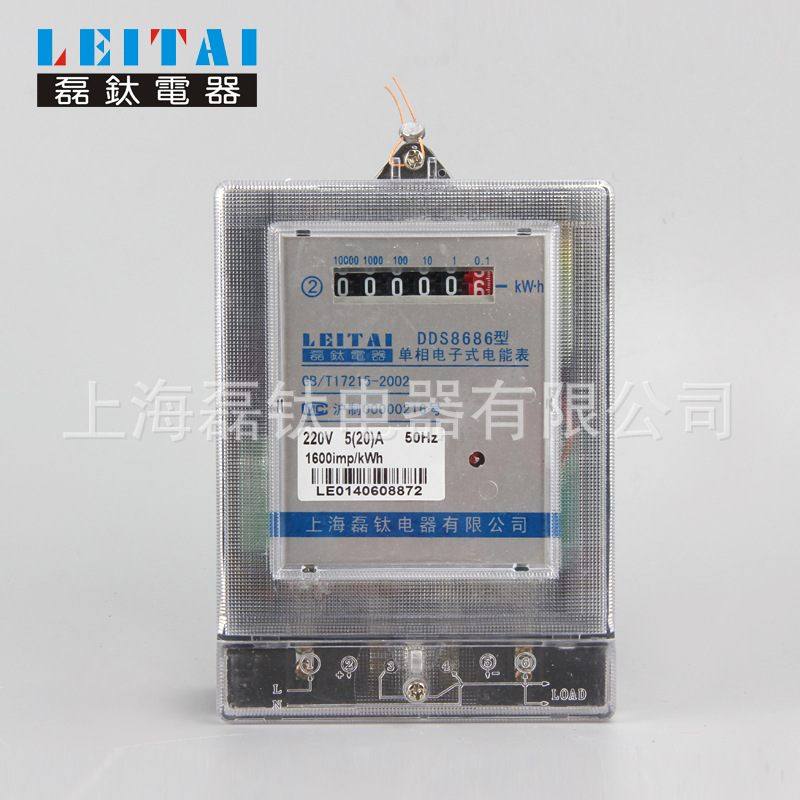 新款直销供应单相电子式电能表新经济型家用电表DTS8686阻燃透明