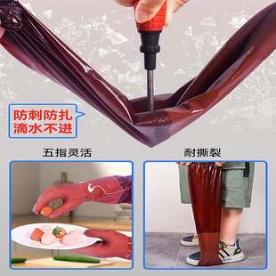 防水手套防刺加长耐磨洗碗洗衣服耐用牛筋加厚长袖保暖干活工作男