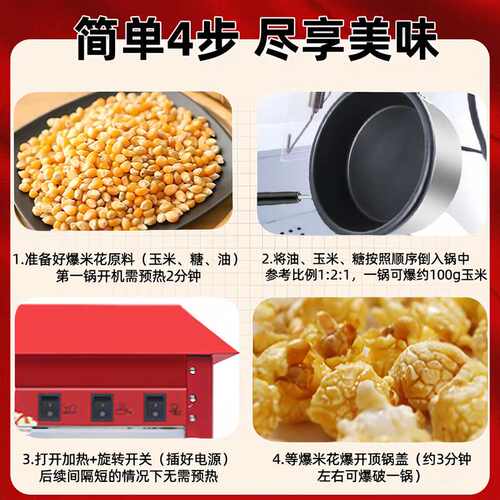 商用不锈钢爆米花机 球形蝶形爆谷机 玉米花机苞米花机玉米膨化机