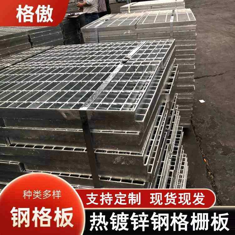 道路两旁排水沟盖板钢格板漏水钢格板镀锌网格盖板异形排水沟板,基础建材,排水沟槽/盖板,淘宝优惠券,粉丝福利购,淘宝优惠卷