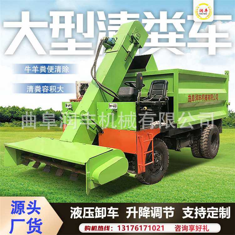 奶牛场自动柴油清粪车粪便铲粪车养殖场设备牛场除粪机牛圈刮粪机