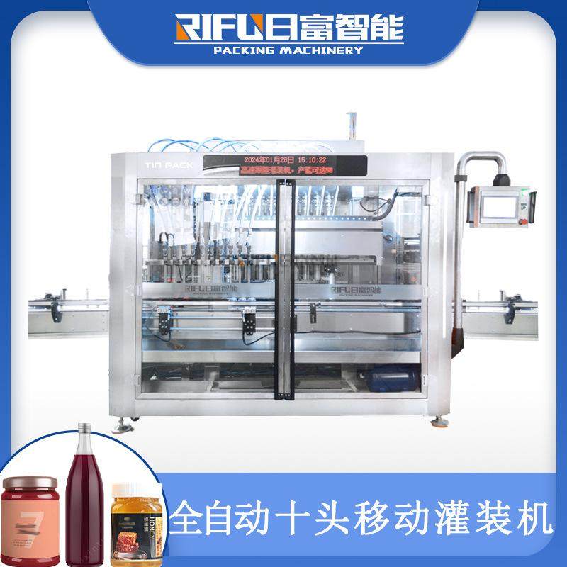 全自动风味糖浆灌装机口服液蜂蜜青草膏草莓酱果酱果浆灌装生产线,厨房电器,果糖机,淘宝优惠券,粉丝福利购,淘宝优惠卷