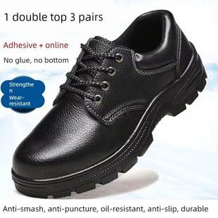 工作鞋 钢包头防砸防刺穿耐磨轻便透气防臭工地安全鞋 男鞋 劳保鞋