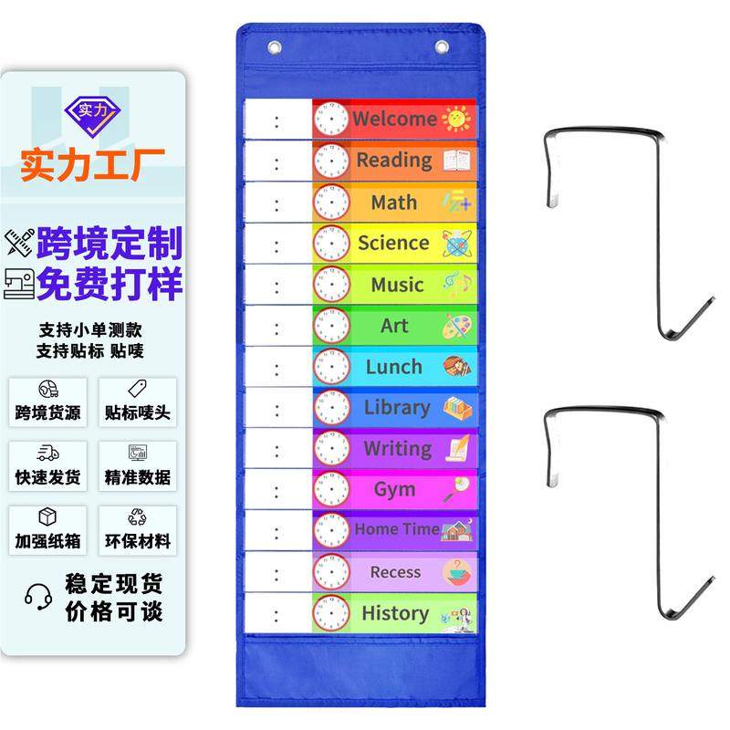 优选14格透明PET蓝色牛津布卡片日程表挂袋记事日历行程表卡片挂