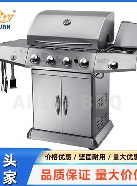 户外烧烤炉燃气木炭两用烧烤架不锈钢家用聚会庭院gas grill bbq