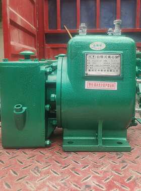 程力威龙亿丰洒水车水泵80QZ60/90自吸式水泵65QZ40/50洒水车配件