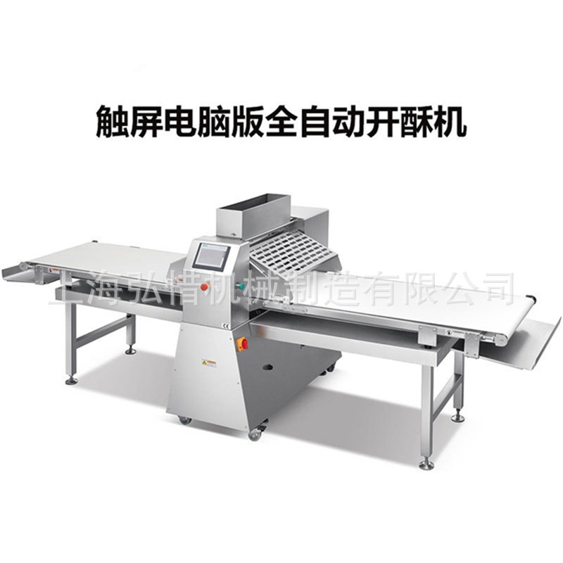 商用立式全自动开酥机 自动撒粉自动卷面起酥机 大型酥皮机 直供