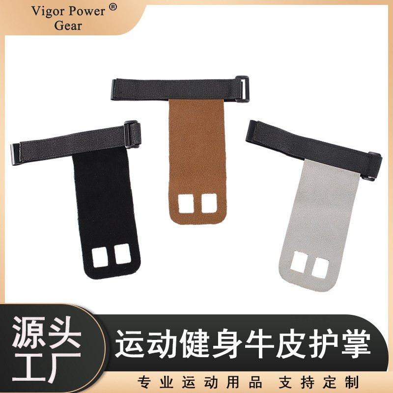 牛皮助力带健身手套引专用辅助握力护体运动单杠男拉掌硬女护腕带,运动/瑜伽/健身/球迷用品,健身手套/助力带,淘宝优惠券,粉丝福利购,淘宝优惠卷