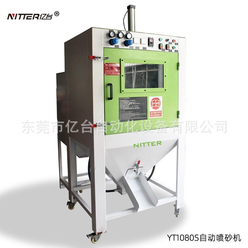 【工厂大促】电木塑料锌铝压铸品 毛边去除 双枪滚篮式自动喷砂机,五金/工具,喷砂机/喷砂枪,淘宝优惠券,粉丝福利购,淘宝优惠卷