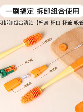 杯刷水杯清洗刷子洗杯子神器清洁无死角硅胶奶瓶三合一长柄刷套装